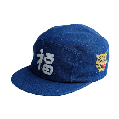 The Factory Made Denim Vet Cap
