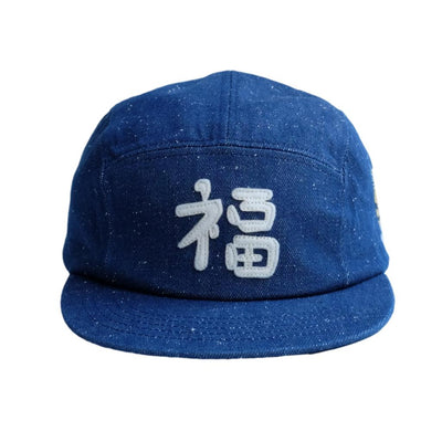 The Factory Made Denim Vet Cap