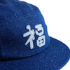 The Factory Made Denim Vet Cap