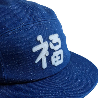 The Factory Made Denim Vet Cap