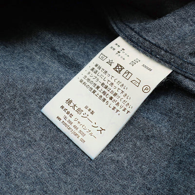 Momotaro Flame Retardant GTB Denim Shirt