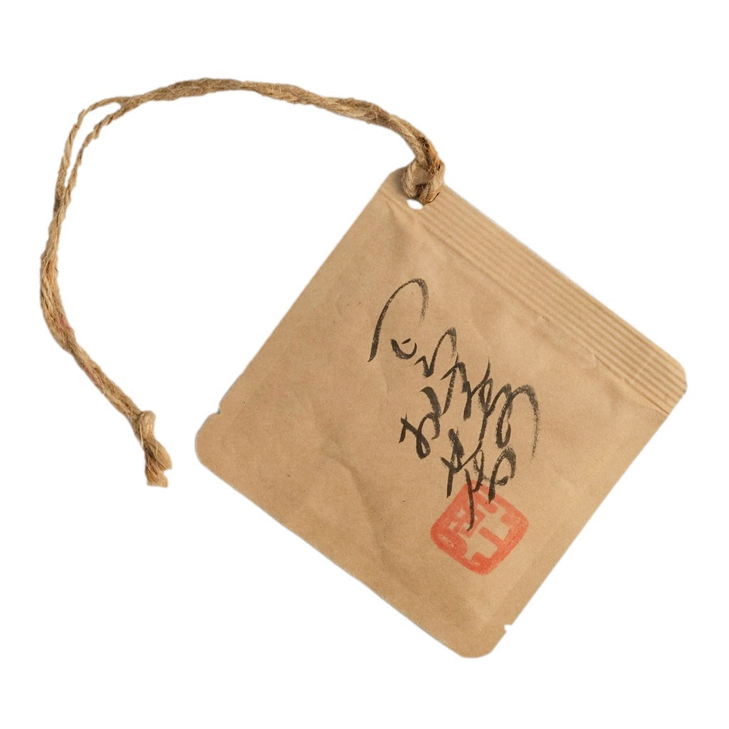 OD+MJ "Ochazome" Sashiko Pants (Narrow Tapered)