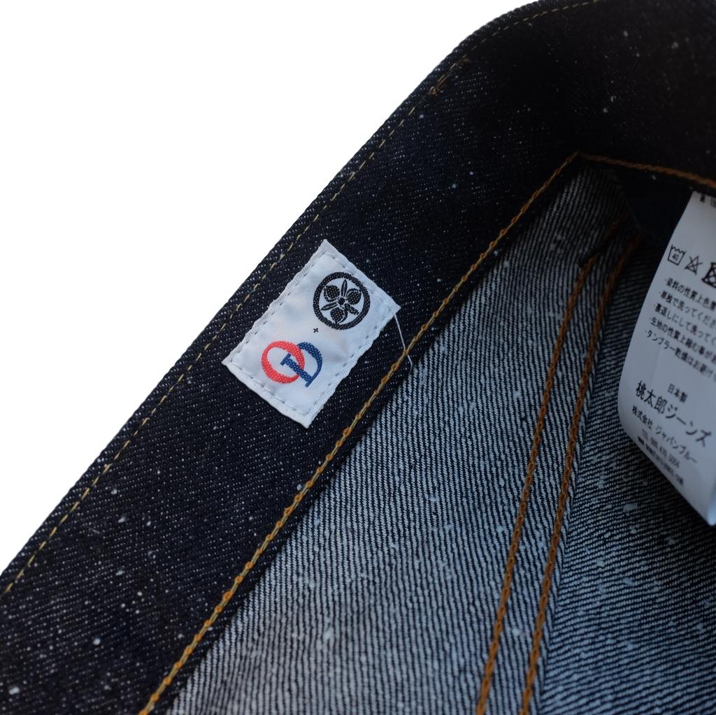 OD+MJ 15.7oz. "Frost" Nep Selvedge Jeans (Slim Straight) - Okayama Denim Jeans - Selvedge
