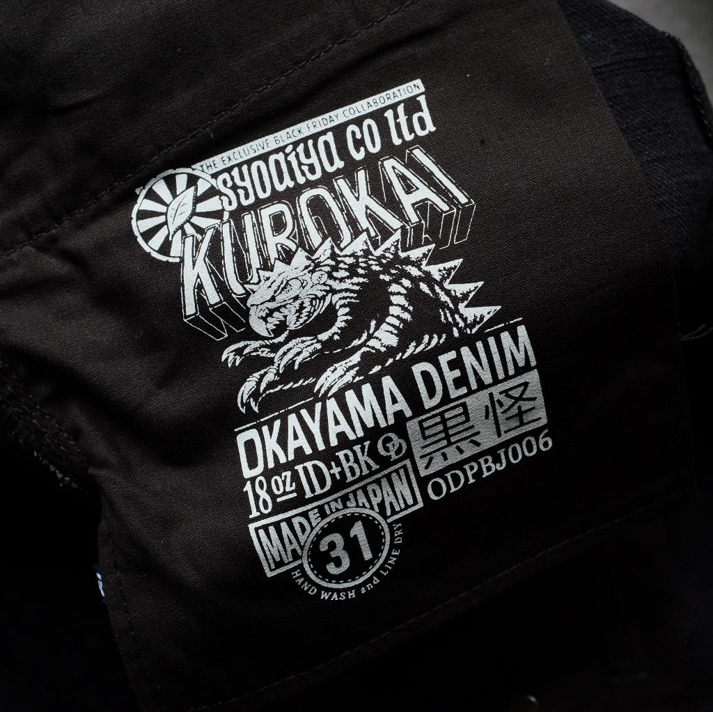 OD+PBJ 18oz. "Kurokai" Selvedge Jeans (Relaxed Tapered)