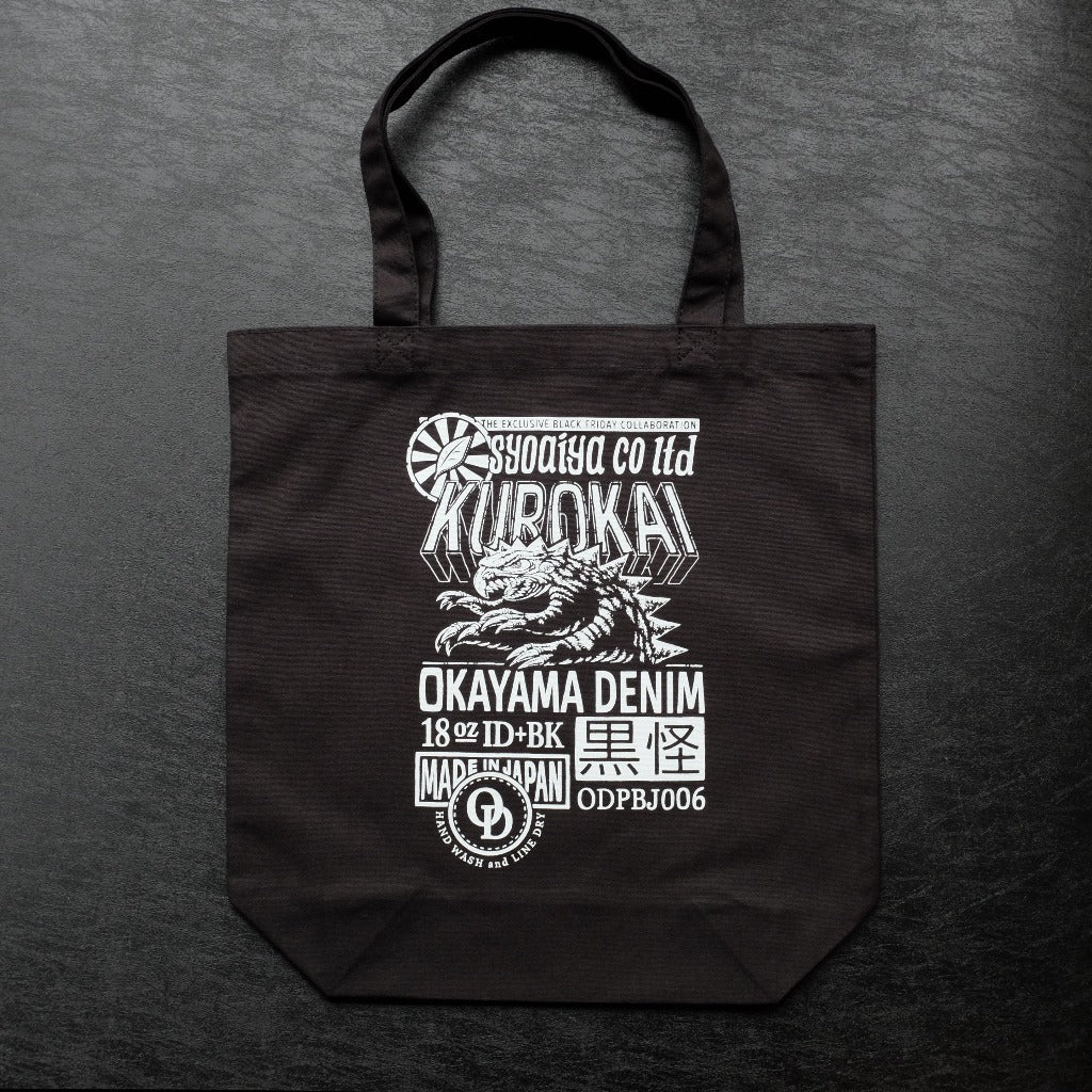 OD+PBJ 18oz. "Kurokai" Selvedge Jeans (Regular Straight)