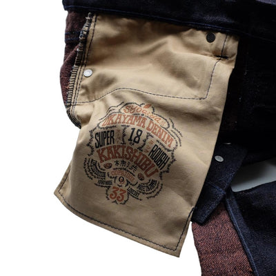 OD+PBJ 18oz. "Super Rough Kakishibu" Selvedge Jeans (Slim Straight)