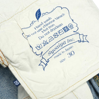 Pure Blue Japan 12oz-GRE-013 "Greencast Indigo" (Slim Tapered)