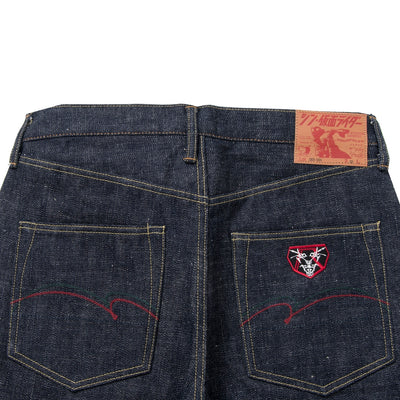 Studio D'Artisan "Shin Kamen Rider" Selvedge Jeans (Regular Straight)