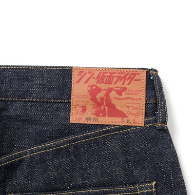 Studio D'Artisan "Shin Kamen Rider" Selvedge Jeans (Regular Straight)