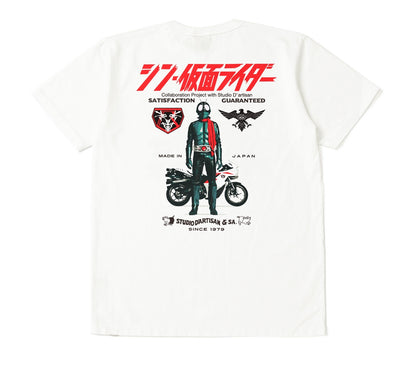 Studio D'Artisan SKR-002 "Shin Kamen Rider" Logo Print Tee