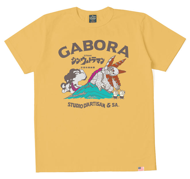 Studio D'Artisan SUT-003 "Shin Ultraman" Logo Print Tee