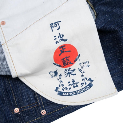 Studio D'Artisan 15oz. Tokushima Natural Indigo Jeans (Regular Straight)