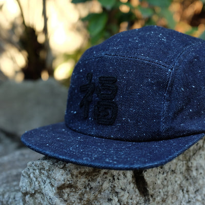 The Factory Made Nep Denim Vet Cap